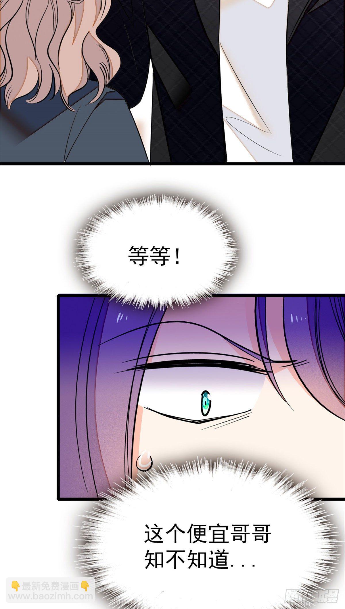 018哥哥看我的样子怎么有点怪-第19话