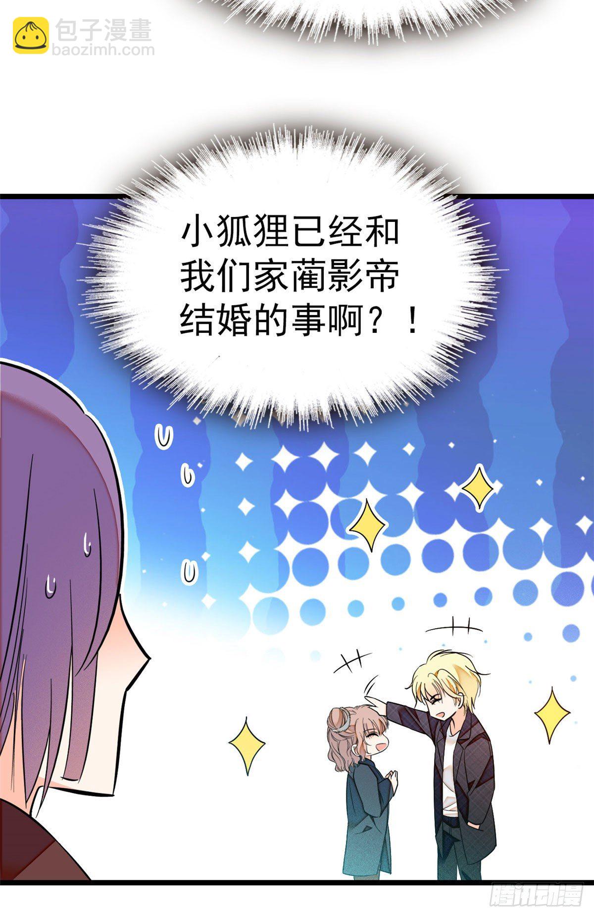 018哥哥看我的样子怎么有点怪-第19话