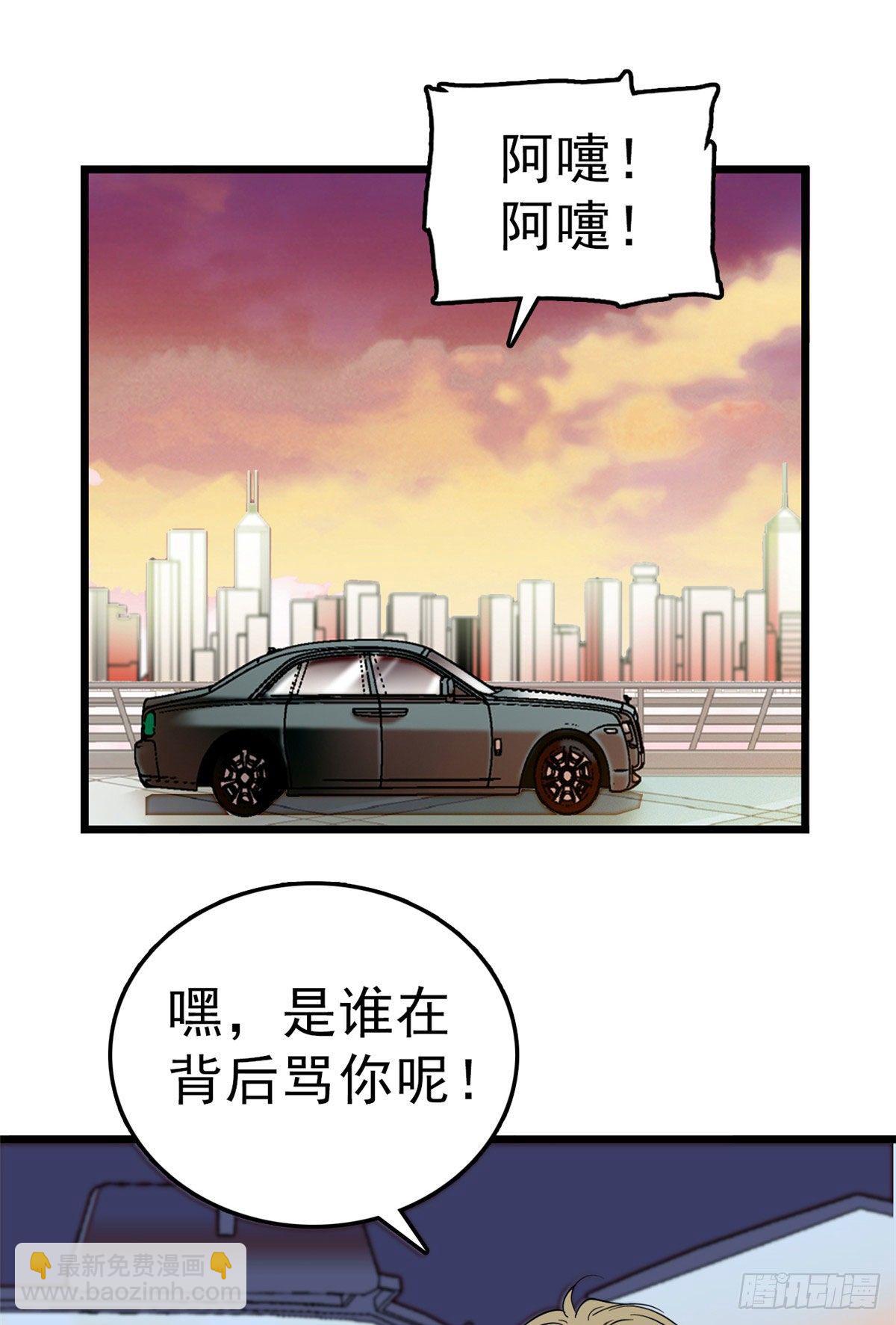 018哥哥看我的样子怎么有点怪-第19话