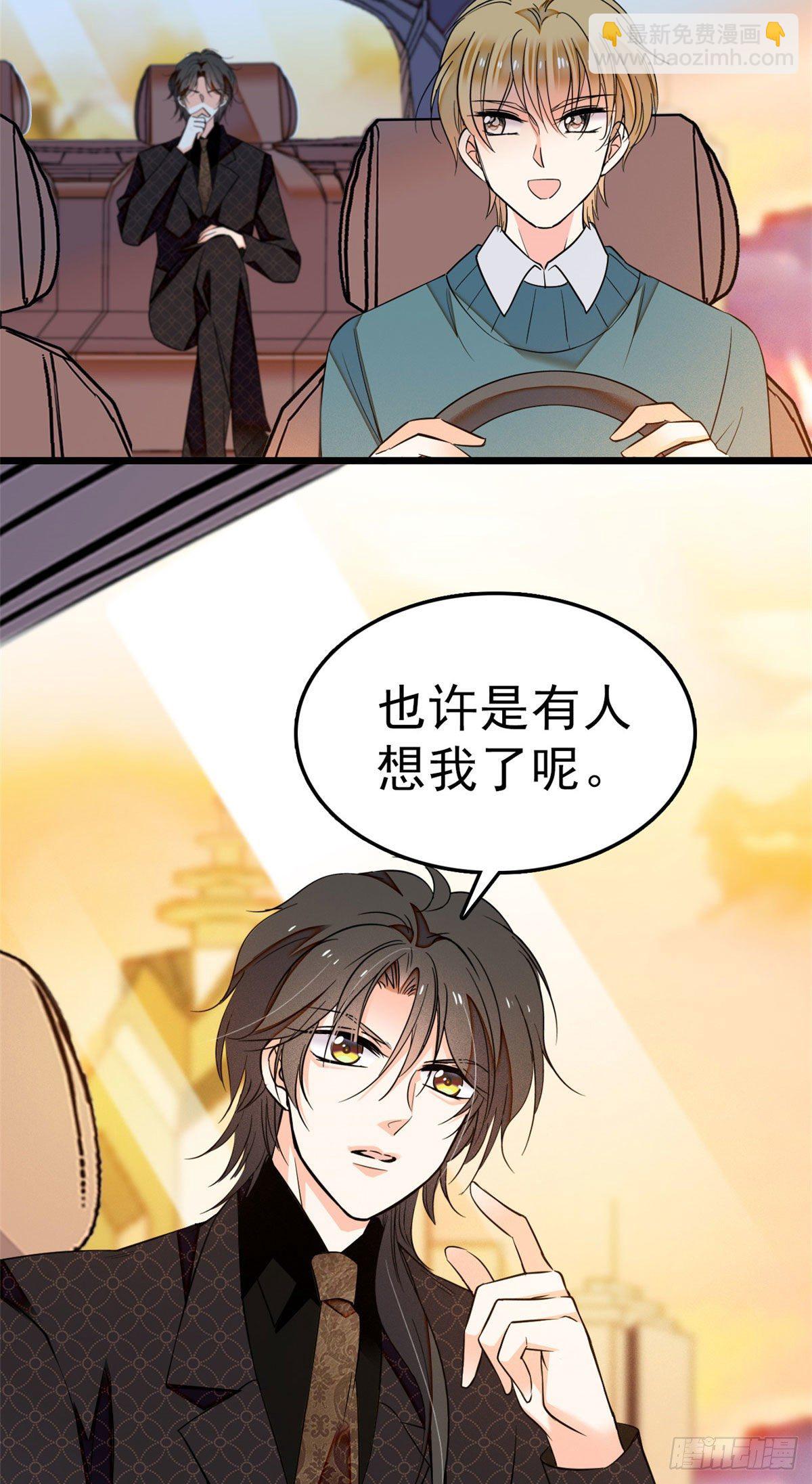 018哥哥看我的样子怎么有点怪-第19话