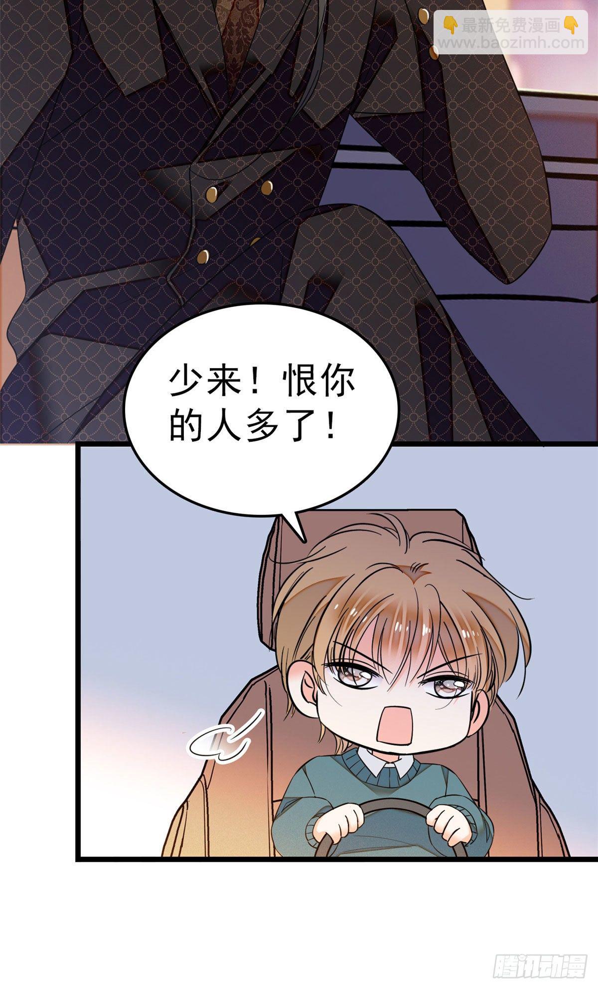 018哥哥看我的样子怎么有点怪-第19话