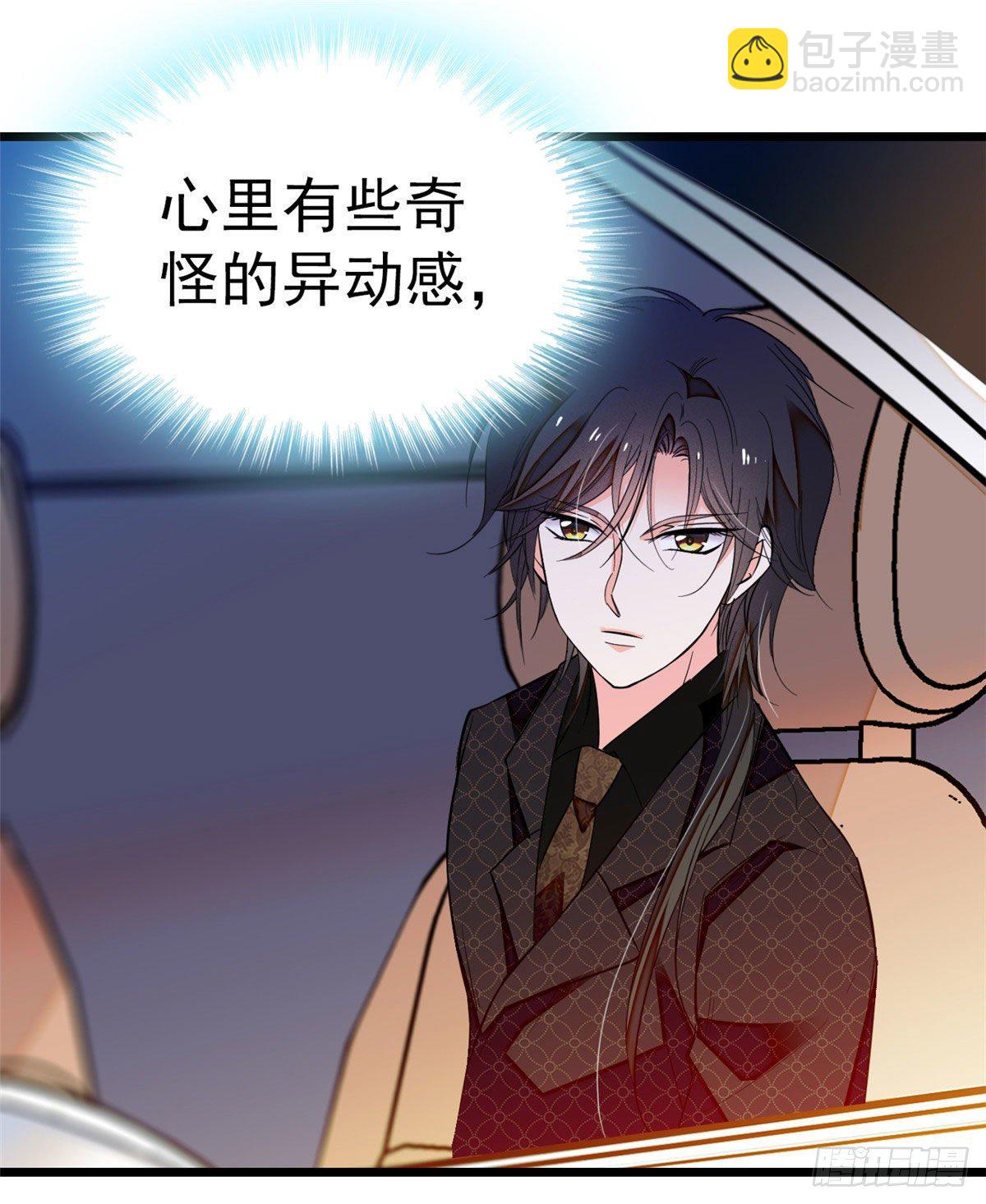 018哥哥看我的样子怎么有点怪-第19话