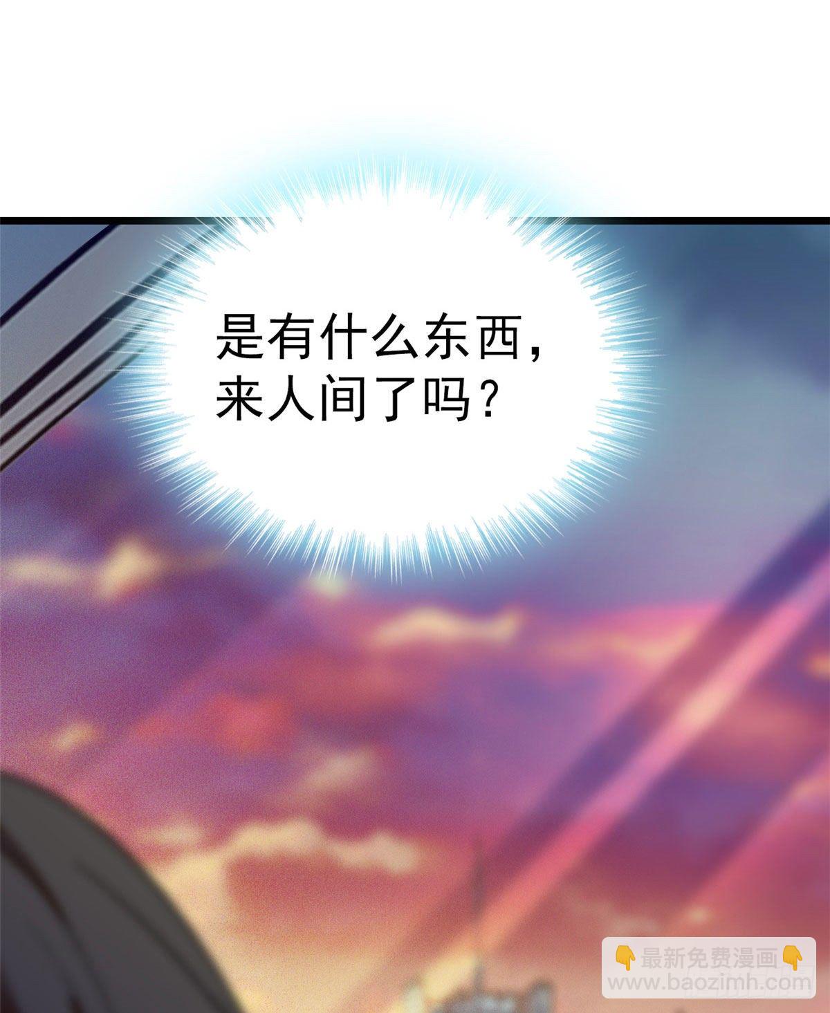 018哥哥看我的样子怎么有点怪-第19话