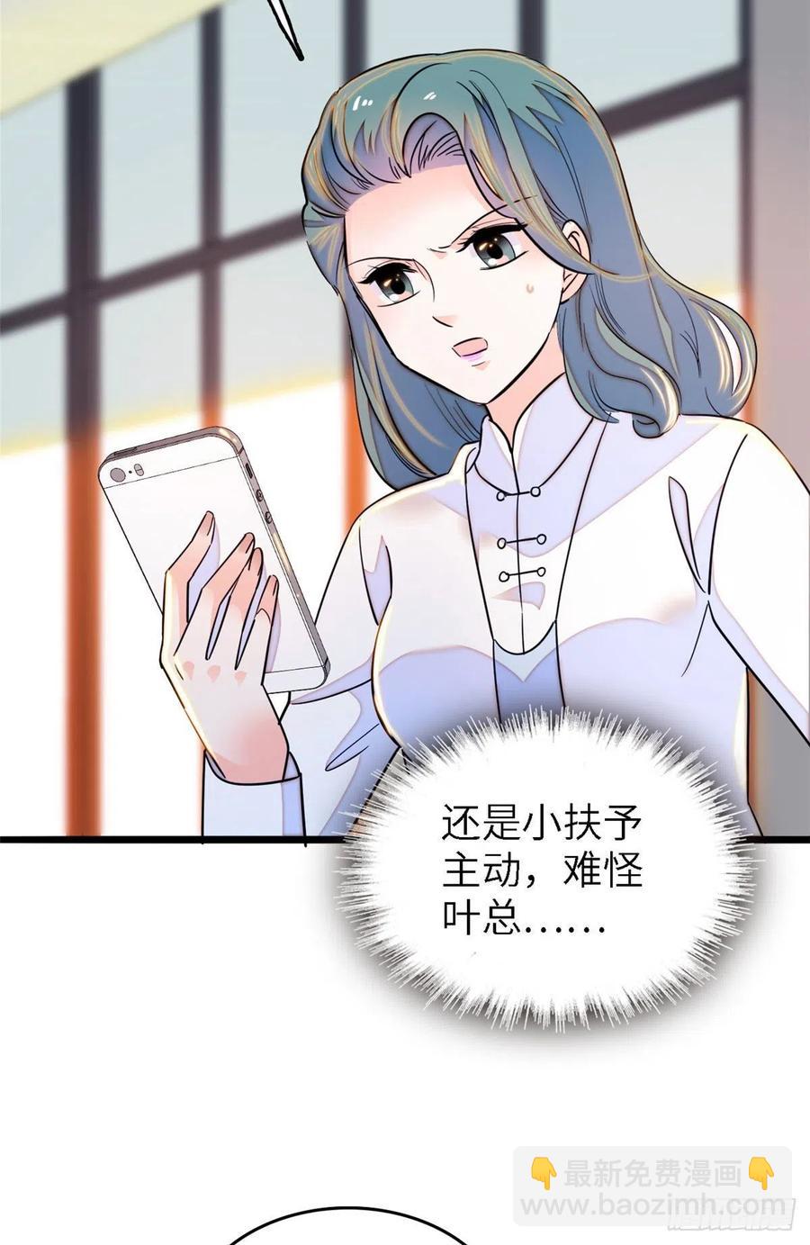 177 我就喜欢满目疮痍的你-第181话