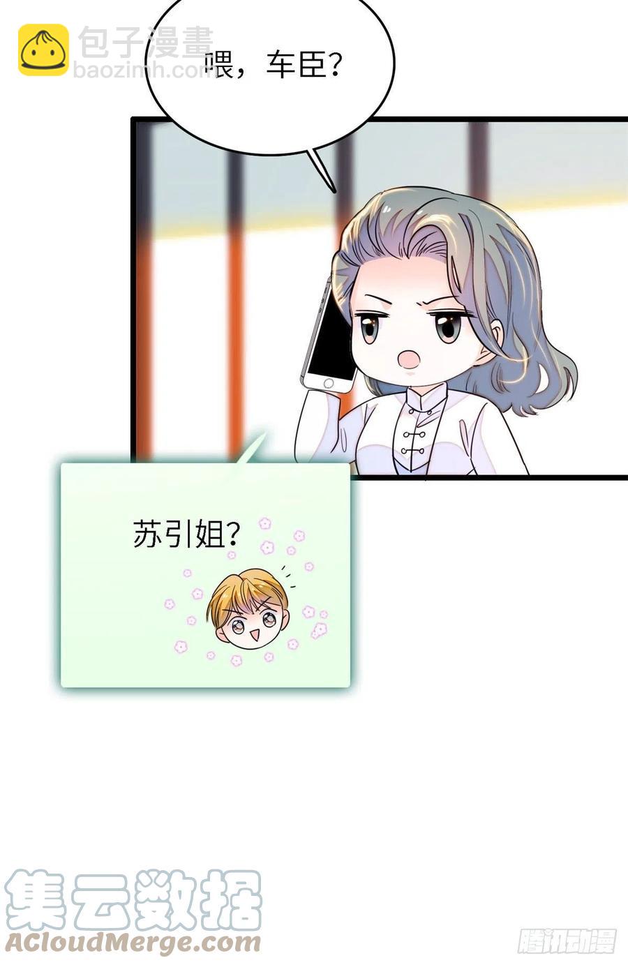 177 我就喜欢满目疮痍的你-第181话