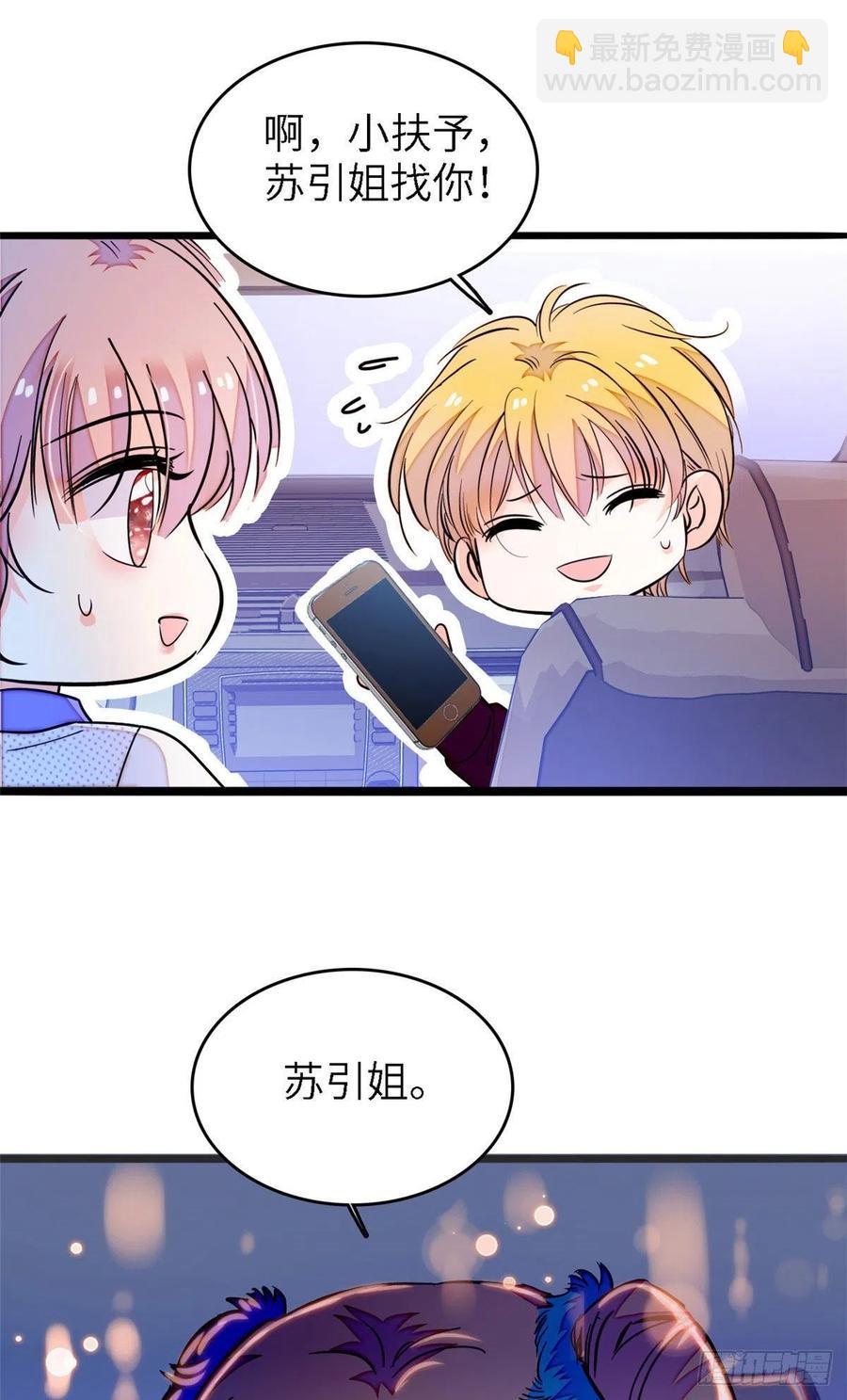 177 我就喜欢满目疮痍的你-第181话