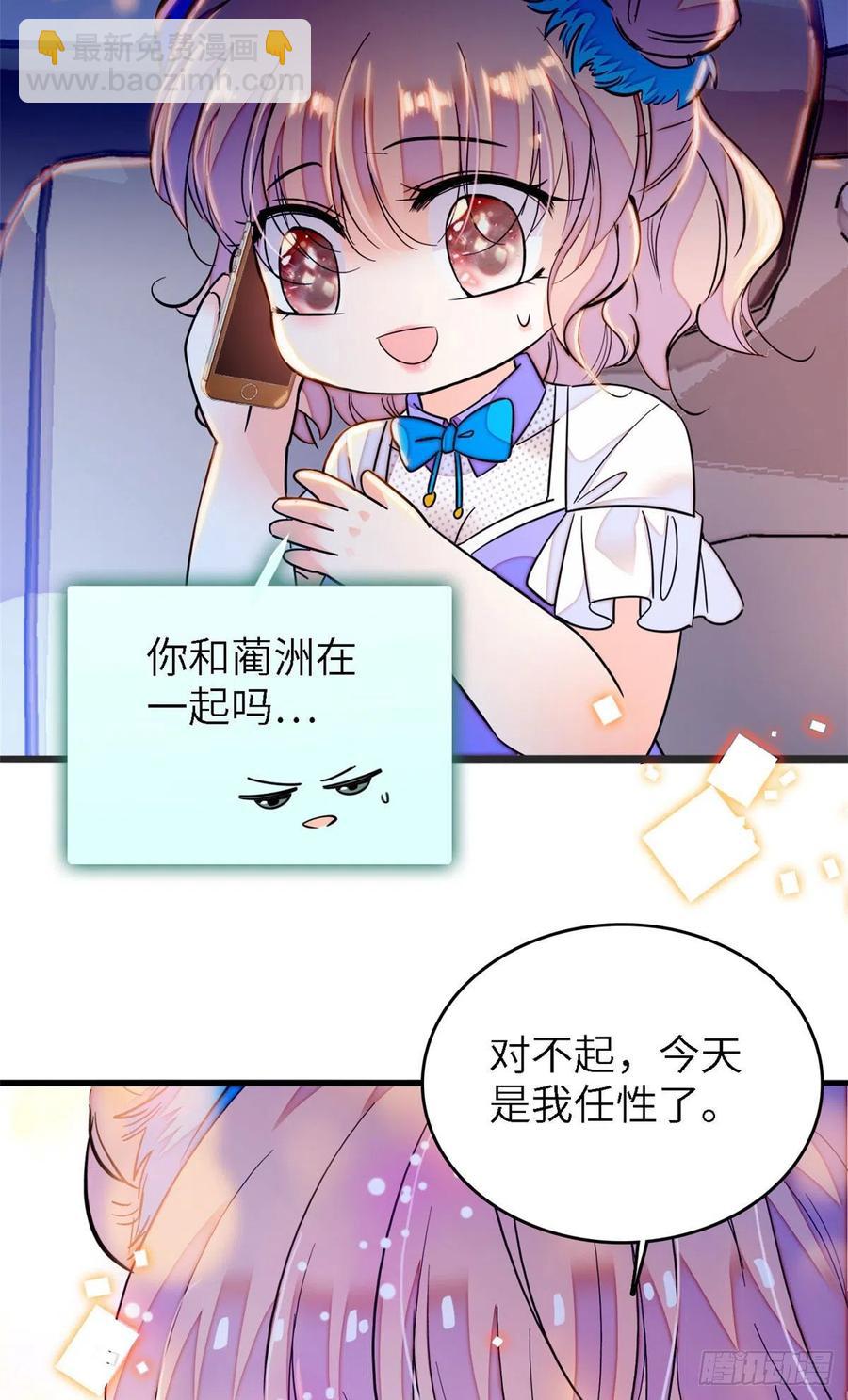 177 我就喜欢满目疮痍的你-第181话