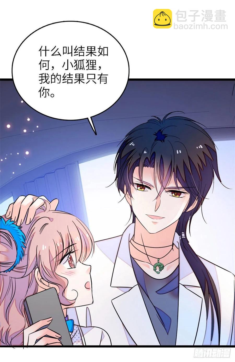 177 我就喜欢满目疮痍的你-第181话