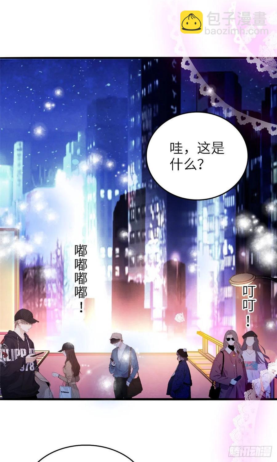 177 我就喜欢满目疮痍的你-第181话