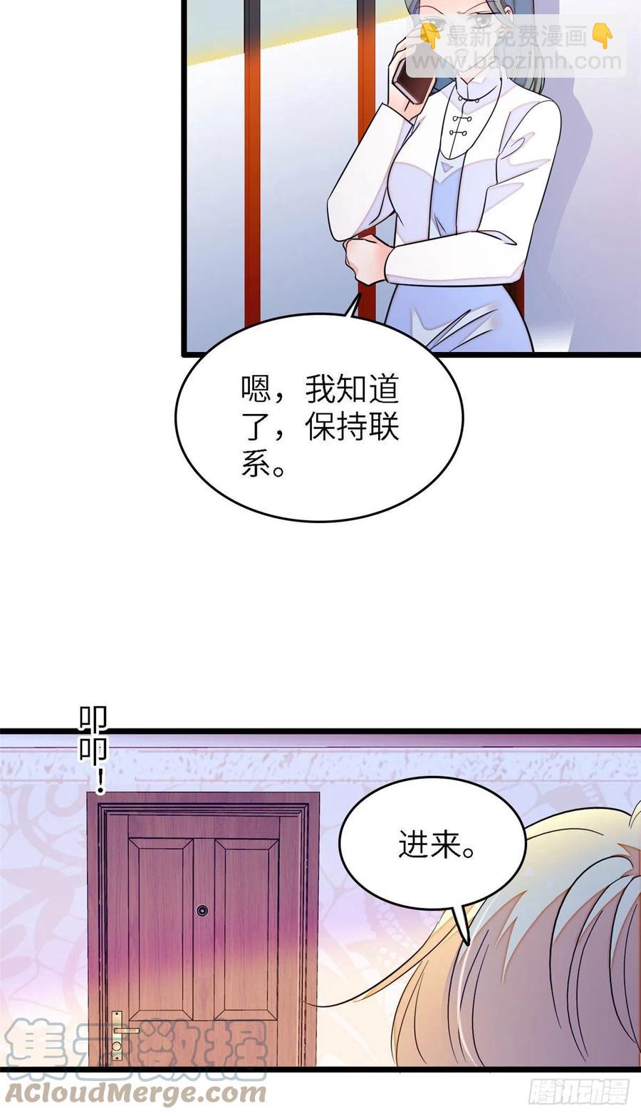 177 我就喜欢满目疮痍的你-第181话