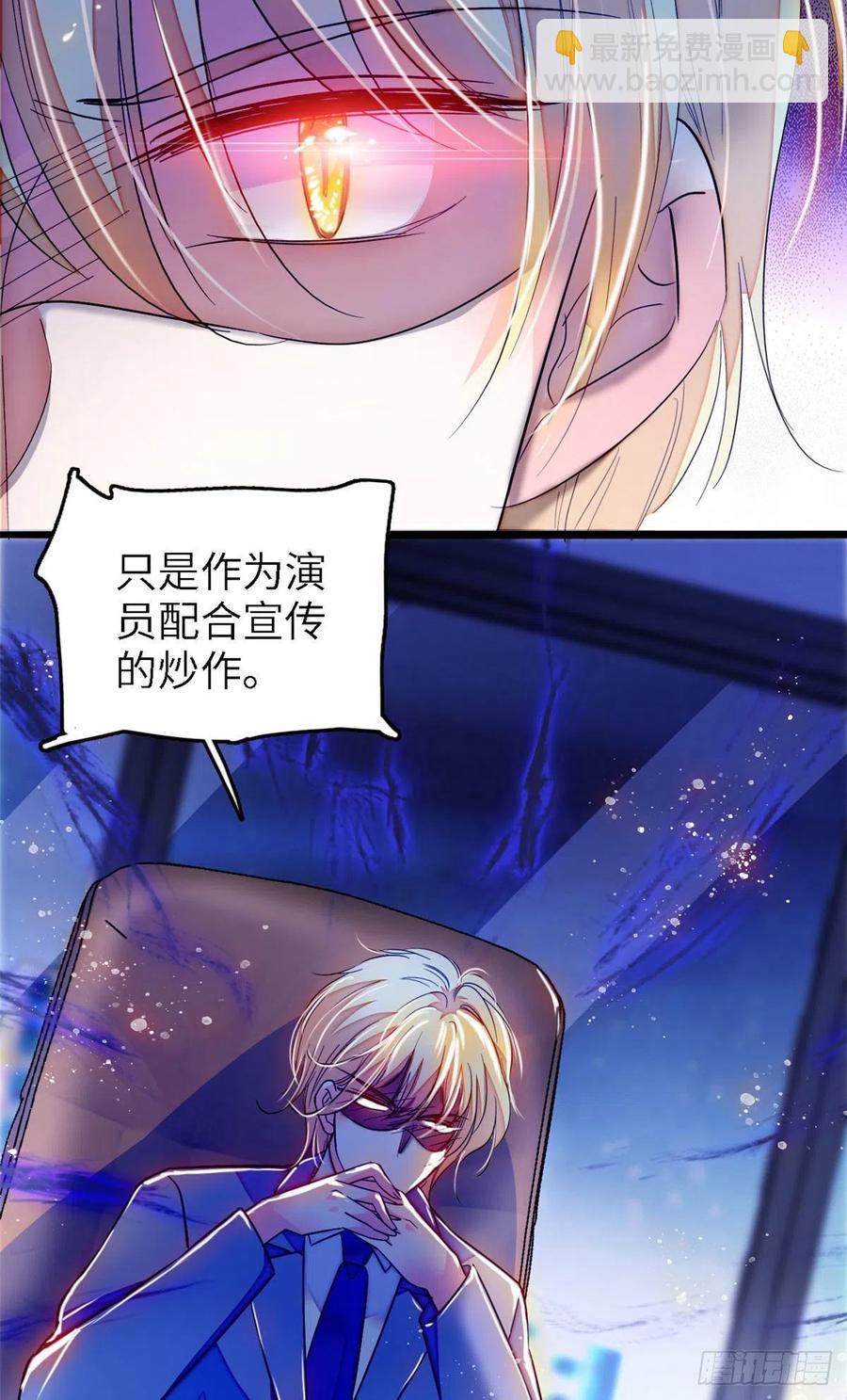 177 我就喜欢满目疮痍的你-第181话