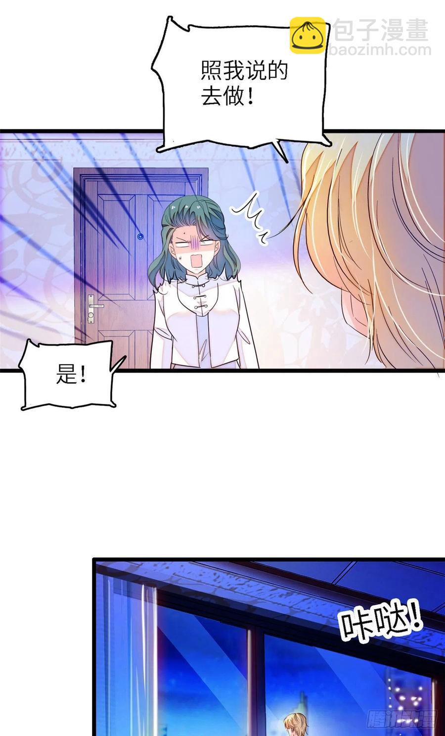 177 我就喜欢满目疮痍的你-第181话