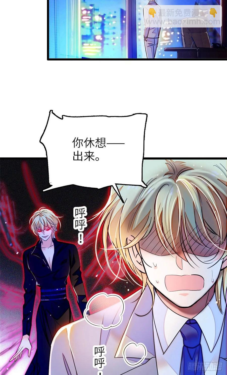 177 我就喜欢满目疮痍的你-第181话