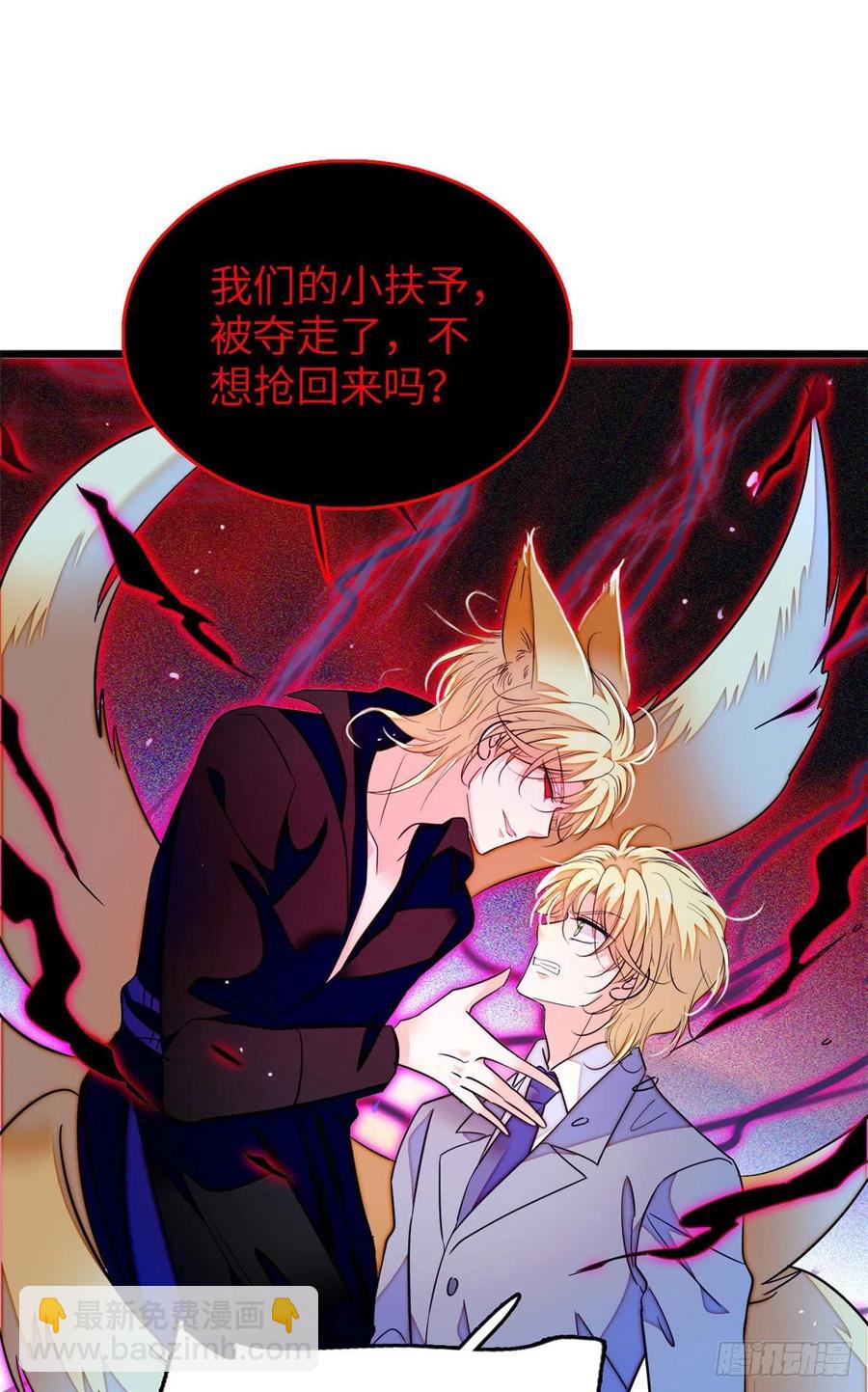 177 我就喜欢满目疮痍的你-第181话