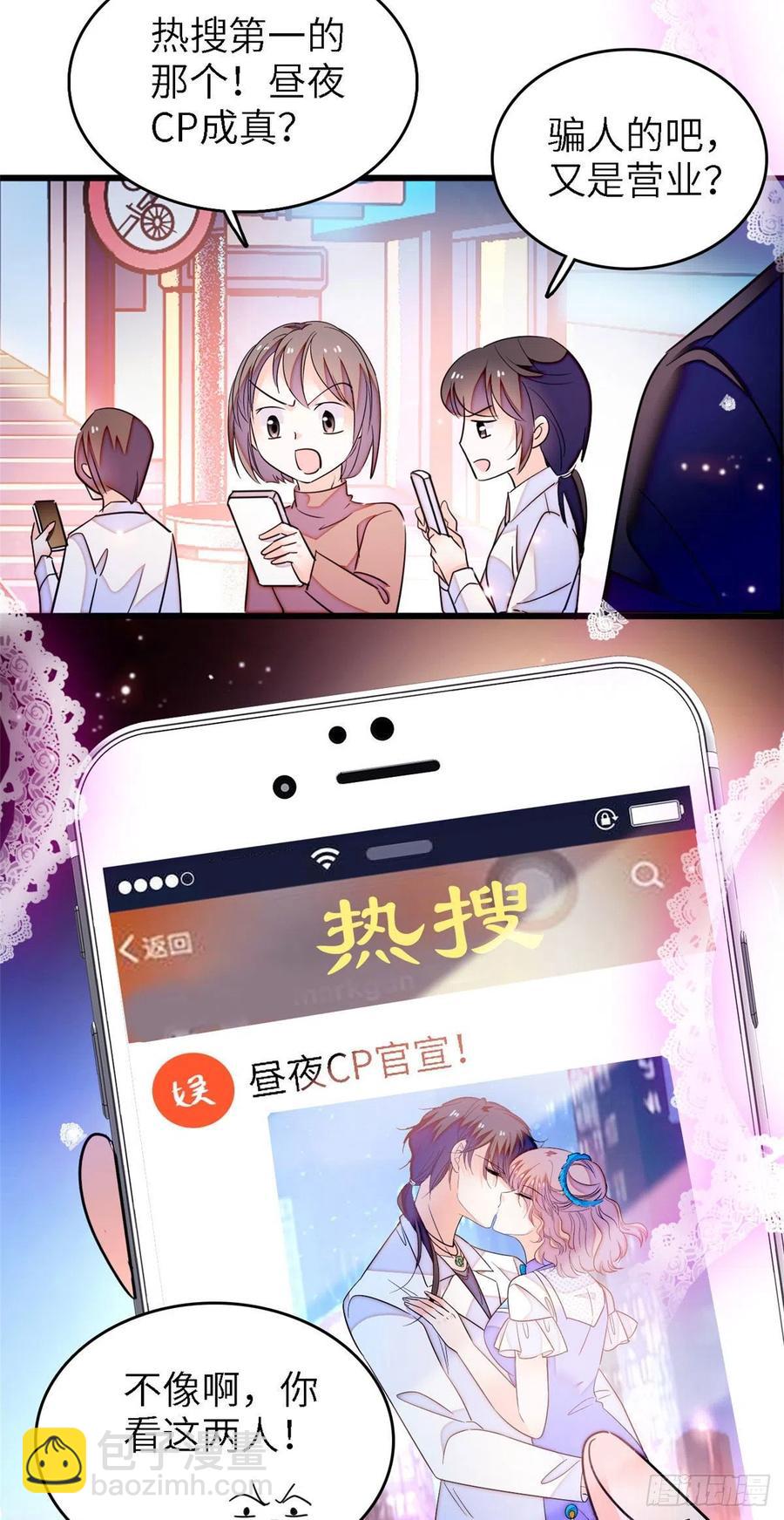 177 我就喜欢满目疮痍的你-第181话