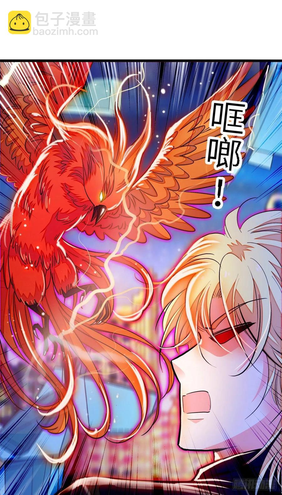 177 我就喜欢满目疮痍的你-第181话