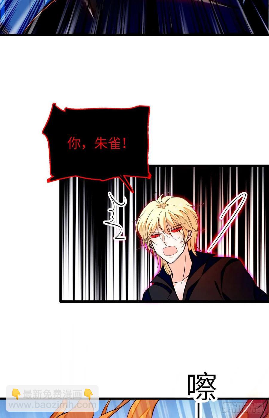 177 我就喜欢满目疮痍的你-第181话