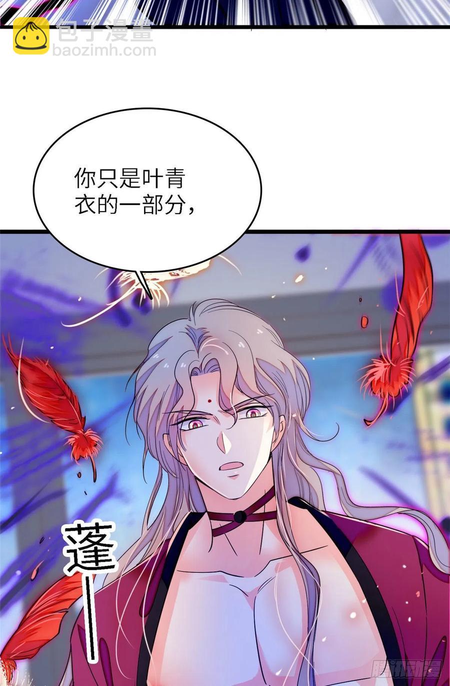 177 我就喜欢满目疮痍的你-第181话