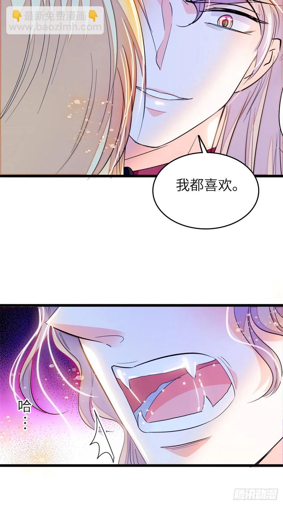 177 我就喜欢满目疮痍的你-第181话