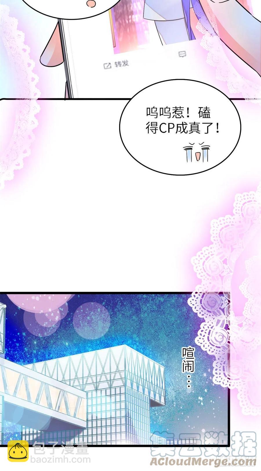 177 我就喜欢满目疮痍的你-第181话