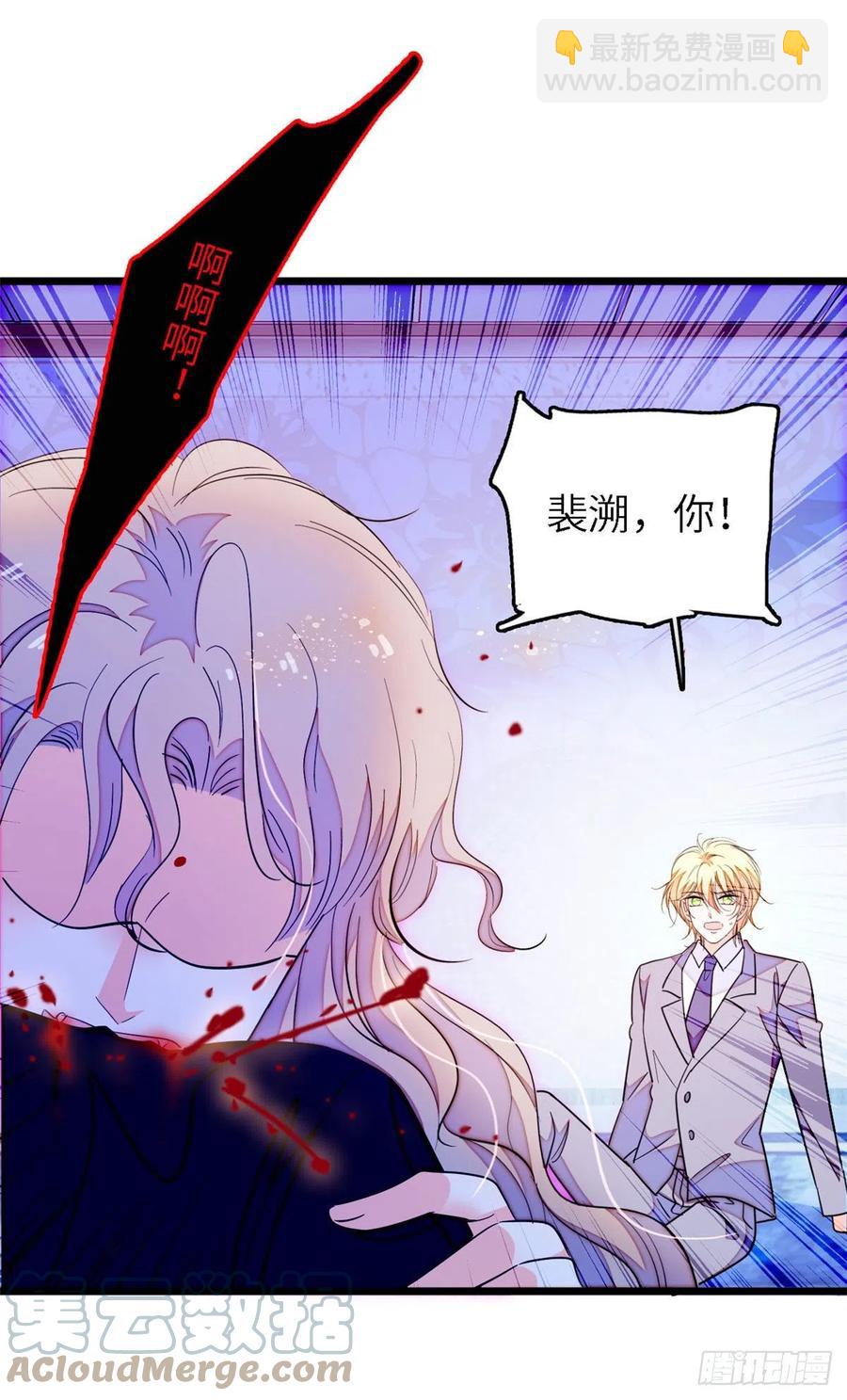 177 我就喜欢满目疮痍的你-第181话