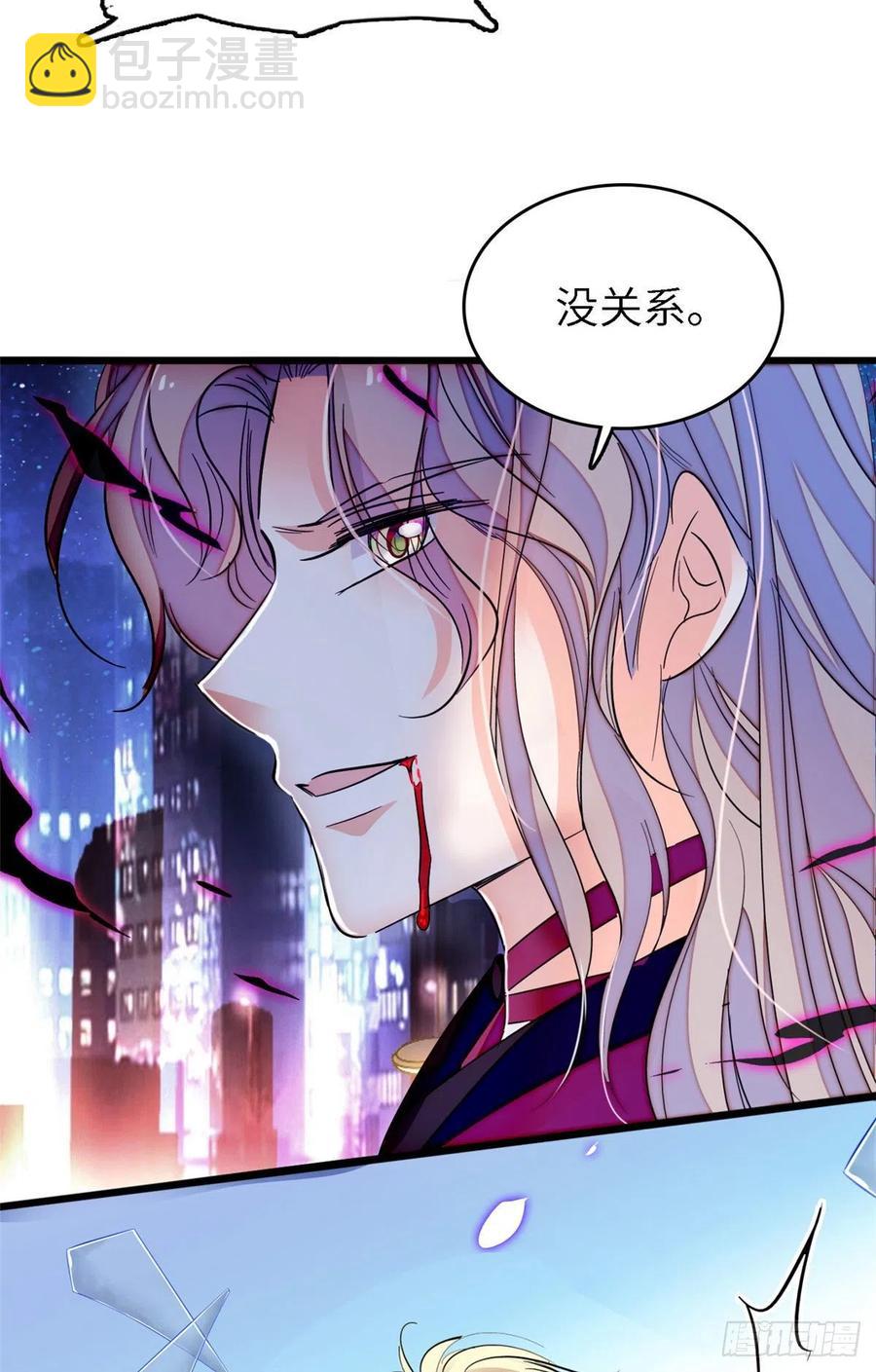 177 我就喜欢满目疮痍的你-第181话