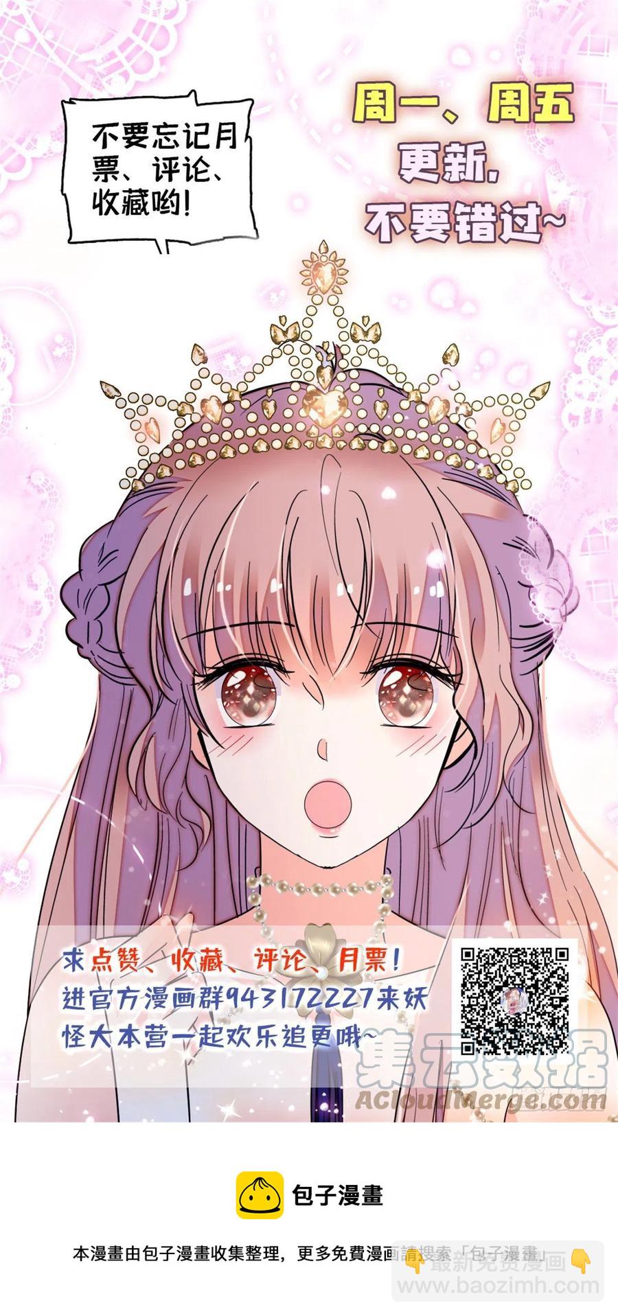 177 我就喜欢满目疮痍的你-第181话