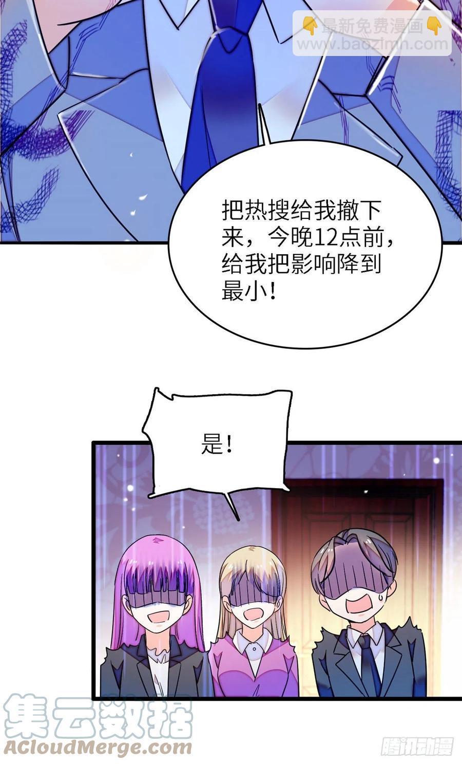 177 我就喜欢满目疮痍的你-第181话
