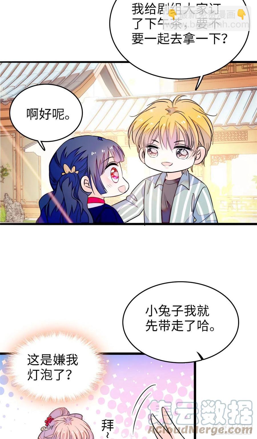 179 能给我转正了吗？-第183话