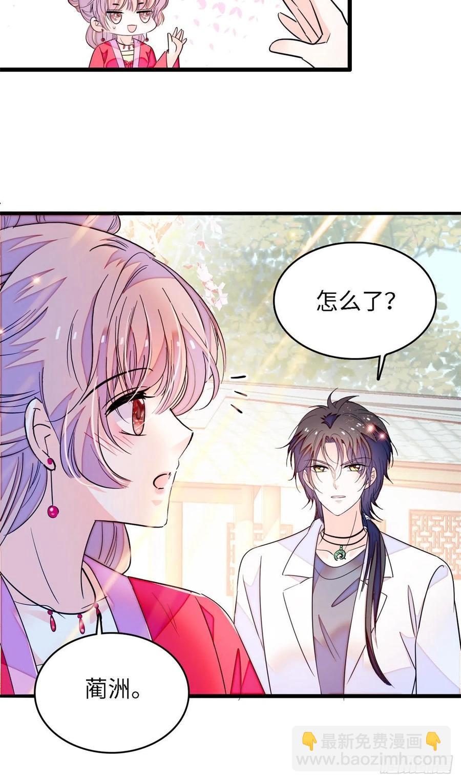 179 能给我转正了吗？-第183话