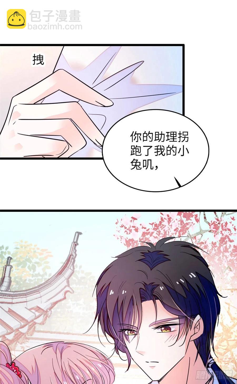 179 能给我转正了吗？-第183话