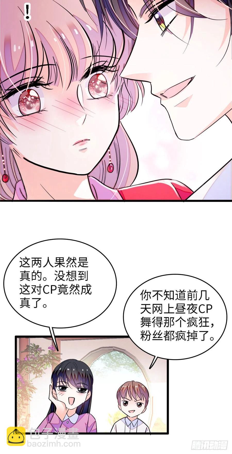 179 能给我转正了吗？-第183话