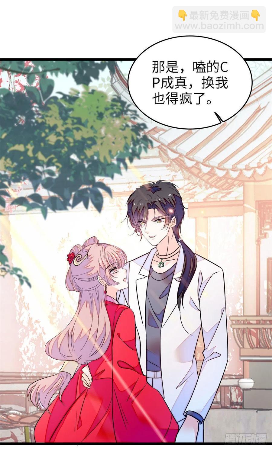 179 能给我转正了吗？-第183话