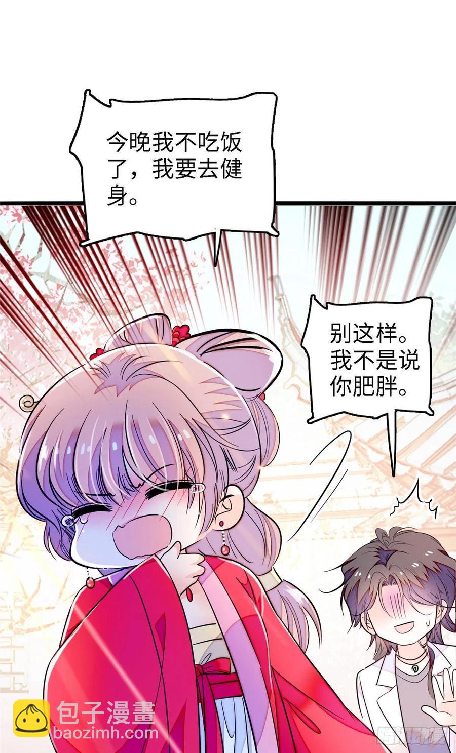 179 能给我转正了吗？-第183话
