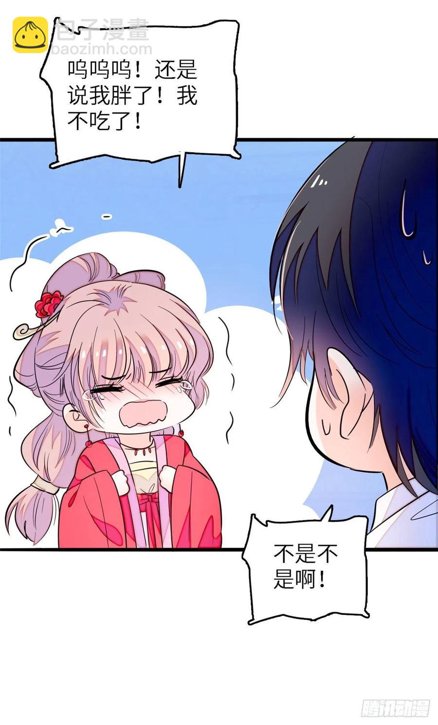 179 能给我转正了吗？-第183话