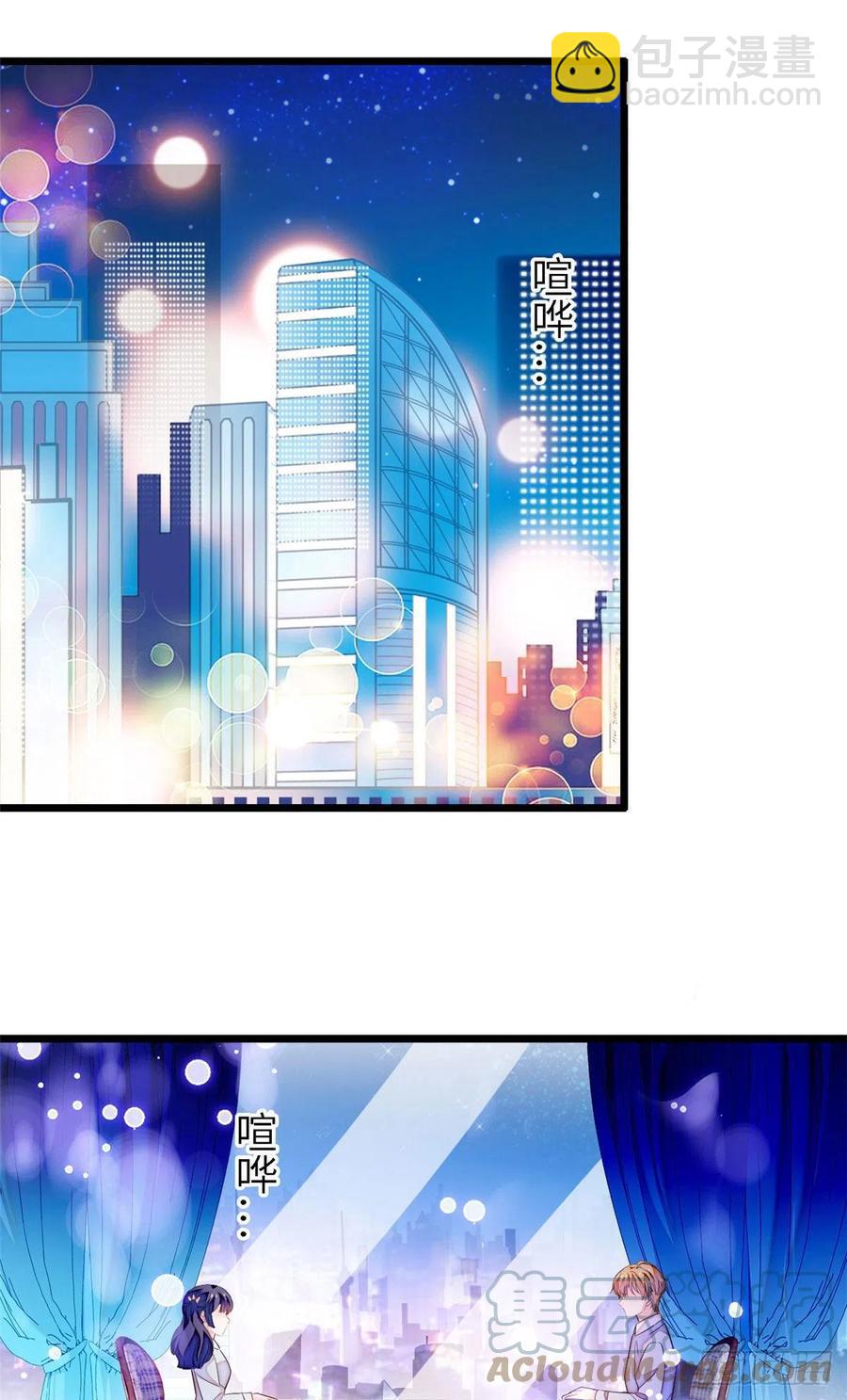 179 能给我转正了吗？-第183话