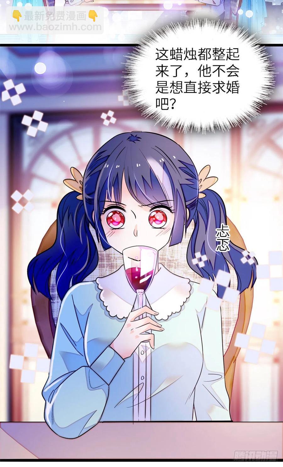179 能给我转正了吗？-第183话
