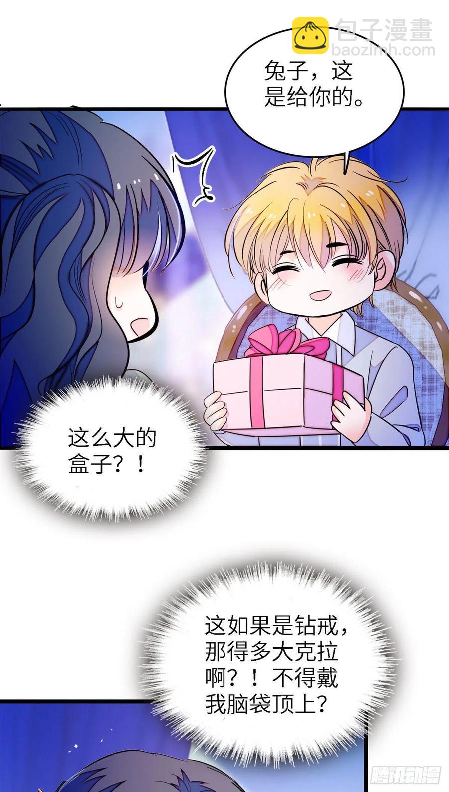 179 能给我转正了吗？-第183话