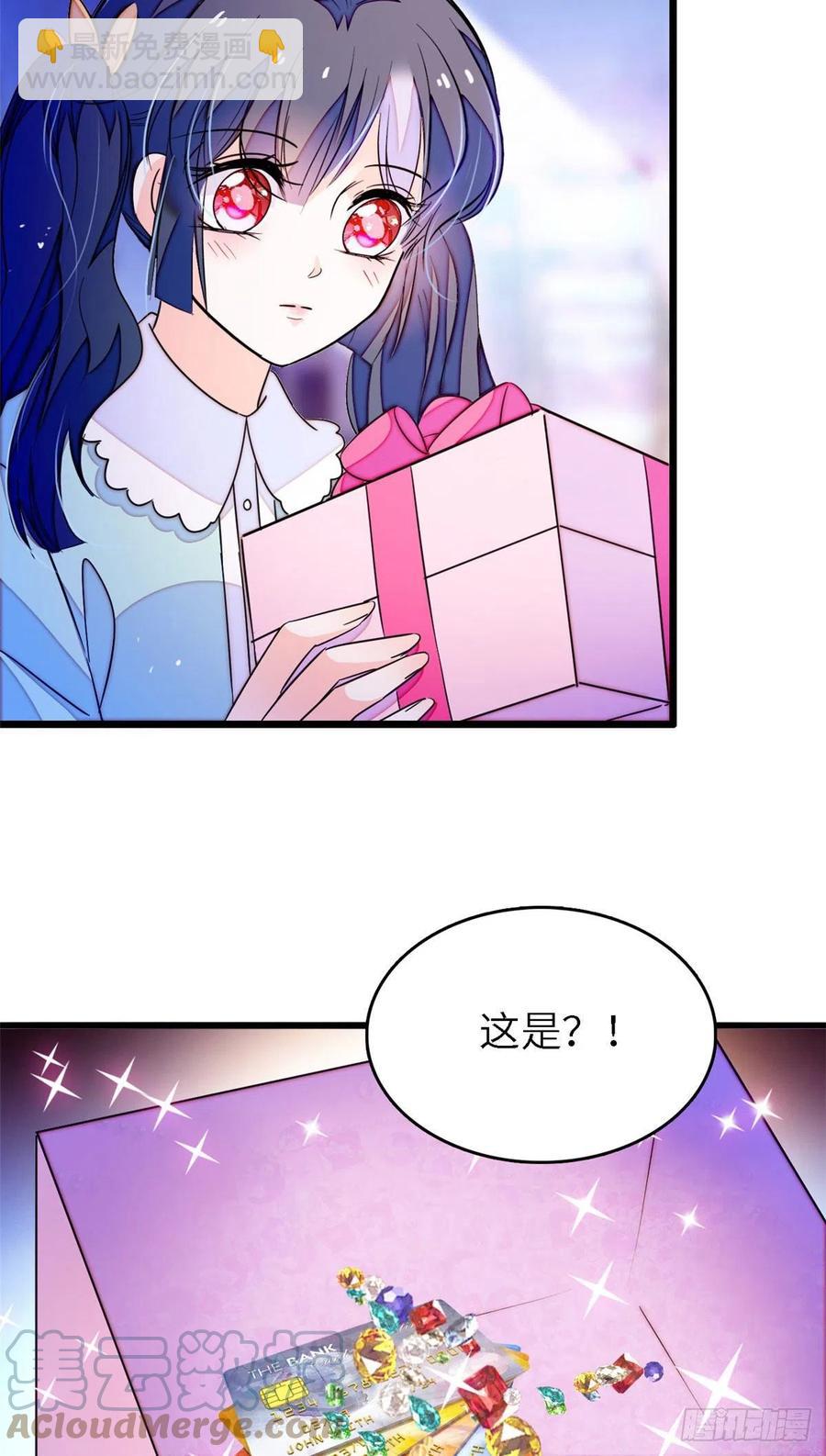 179 能给我转正了吗？-第183话