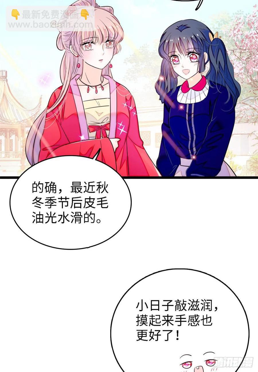 179 能给我转正了吗？-第183话