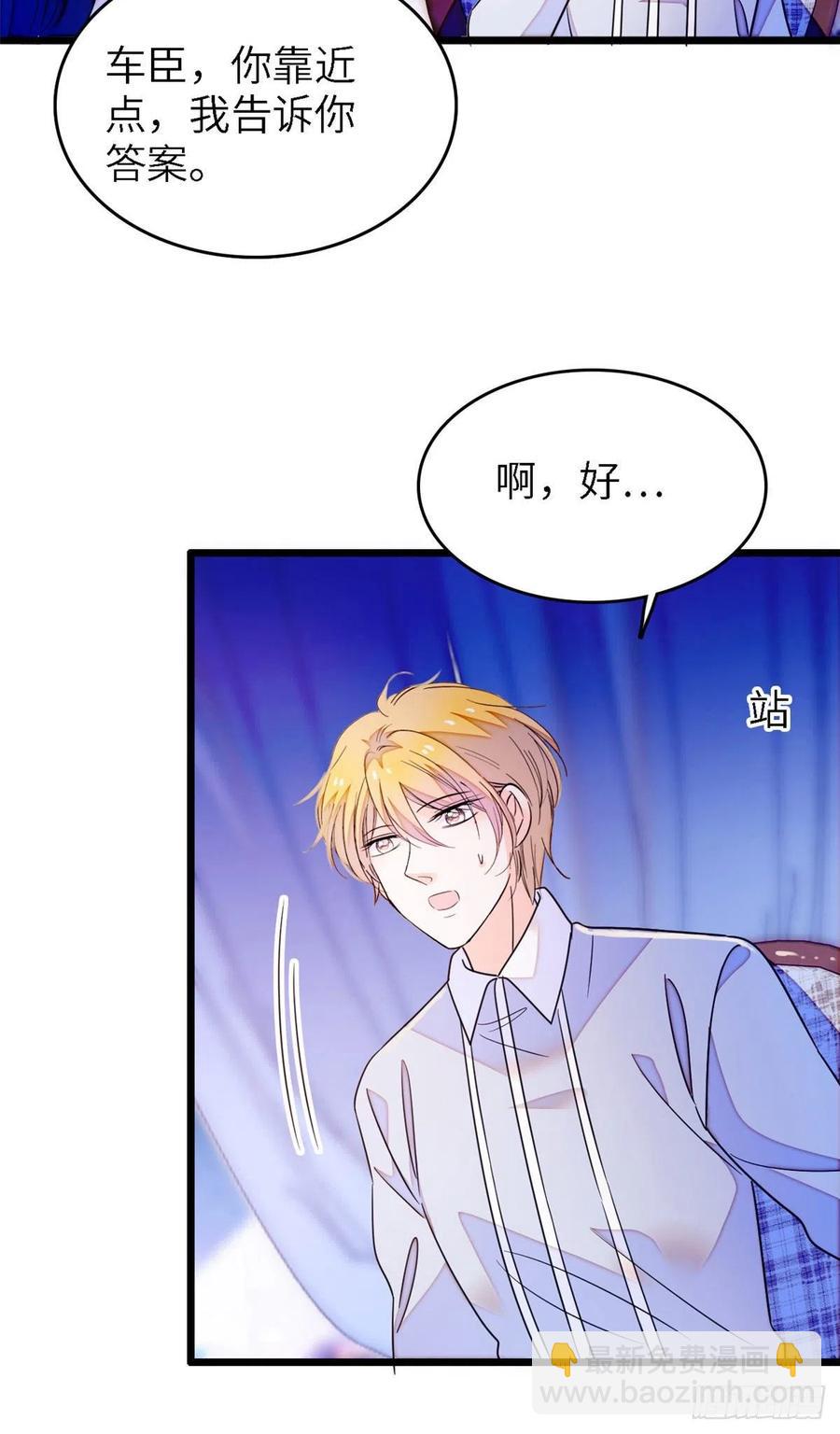 179 能给我转正了吗？-第183话