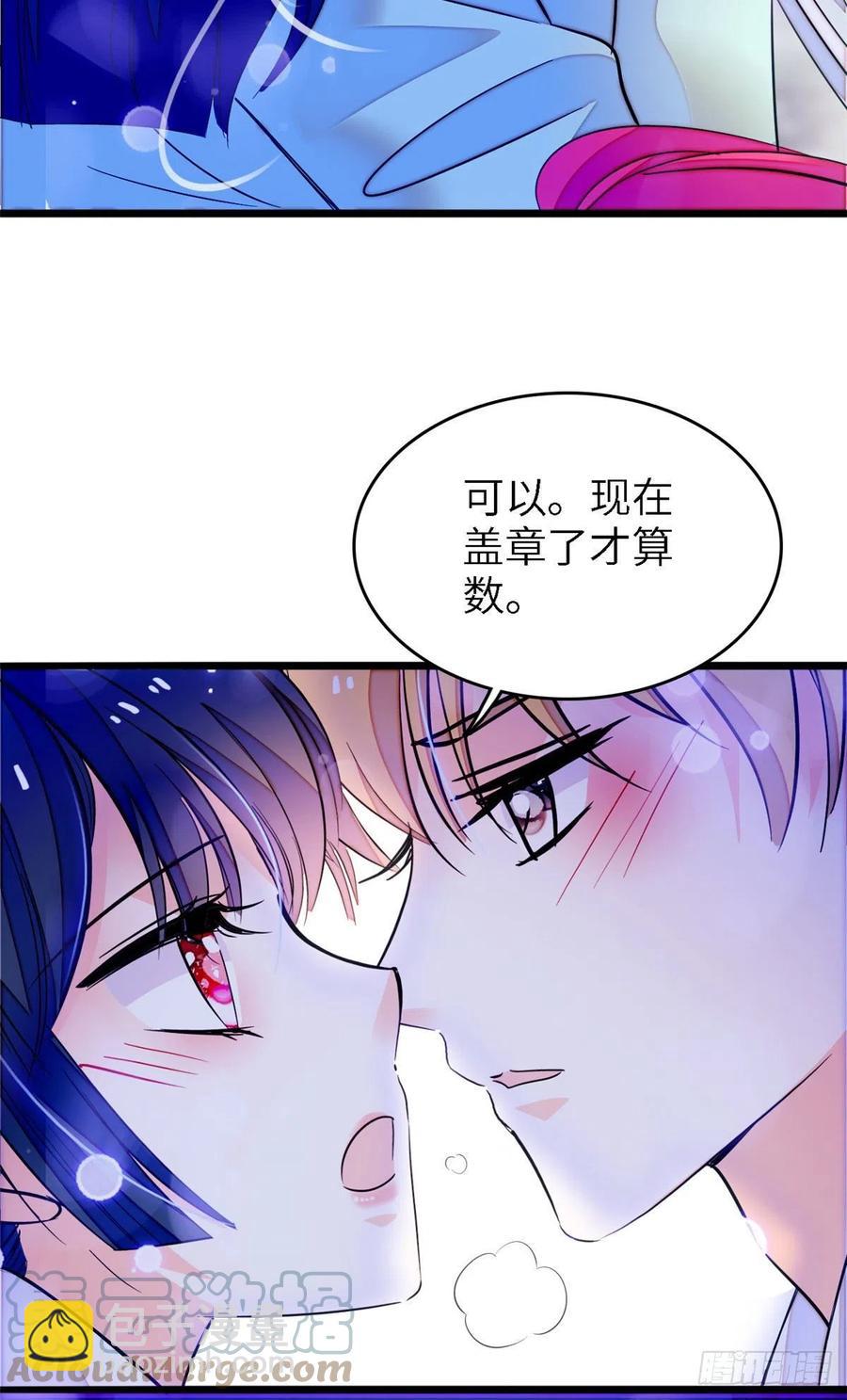 179 能给我转正了吗？-第183话