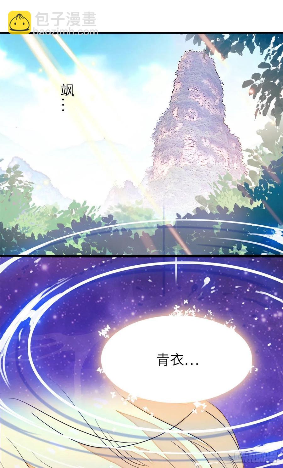 179 能给我转正了吗？-第183话