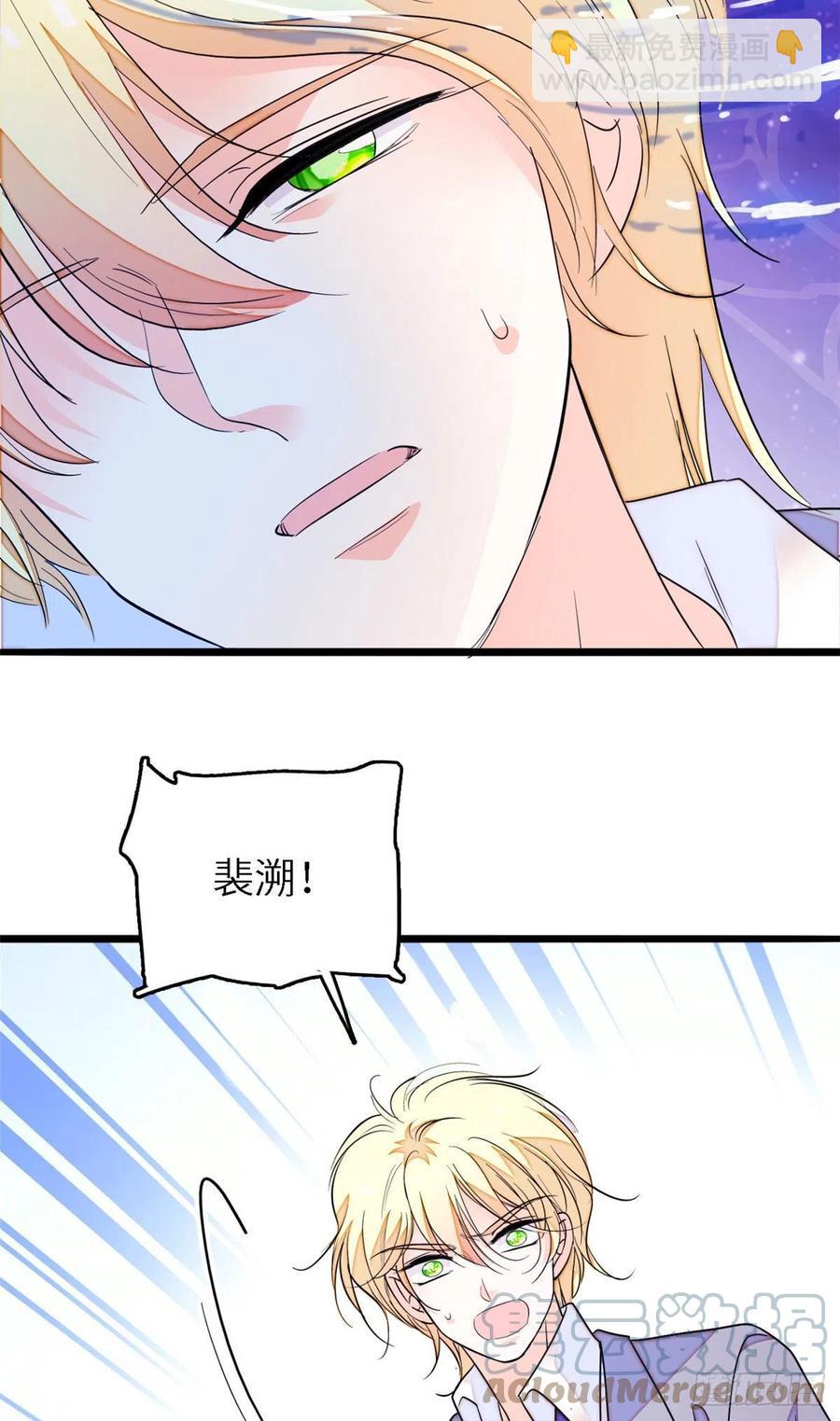 179 能给我转正了吗？-第183话
