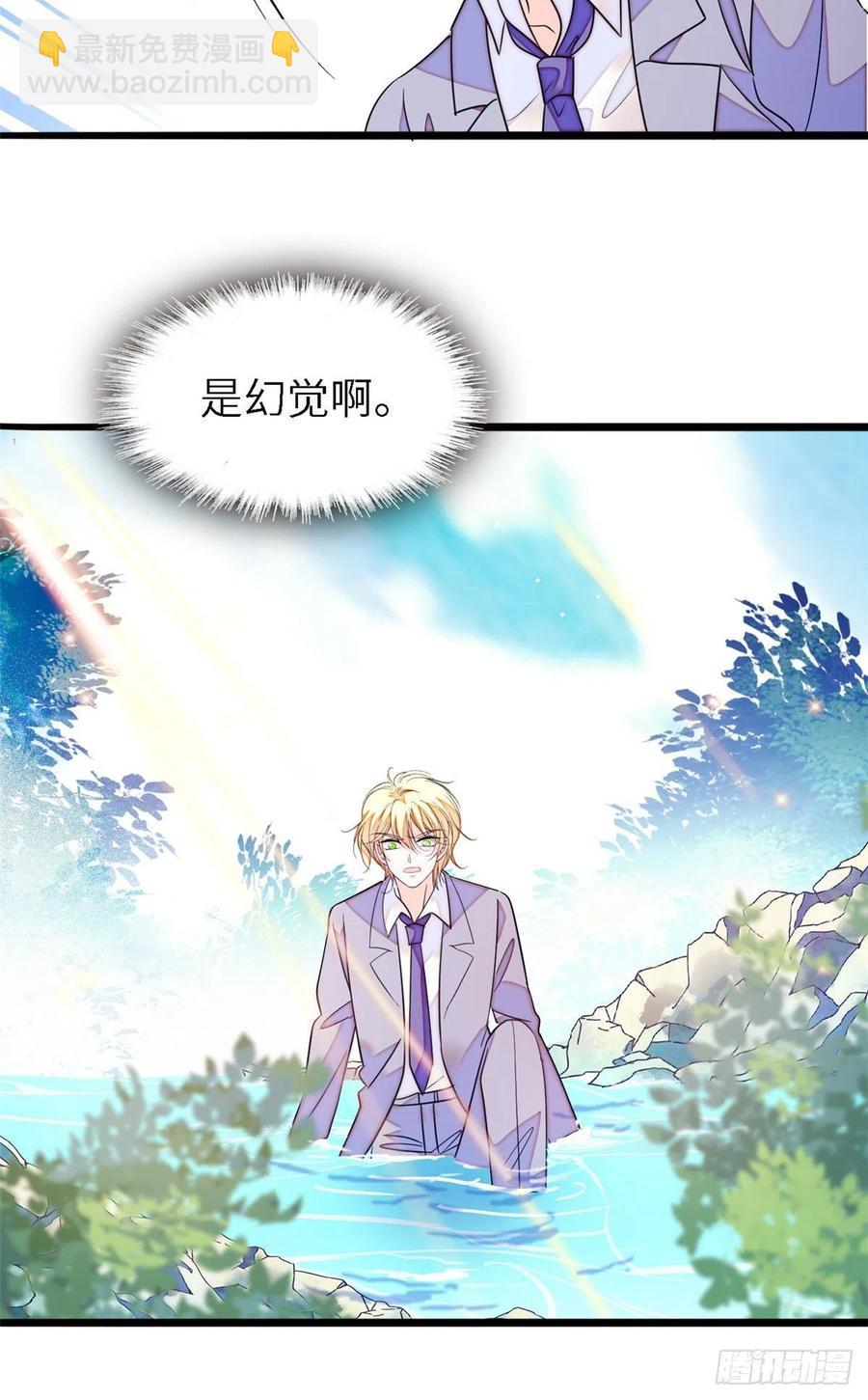 179 能给我转正了吗？-第183话