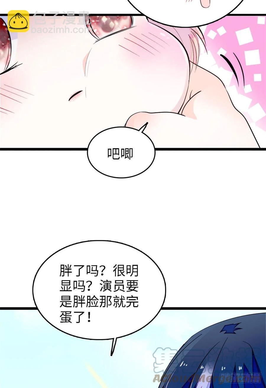 179 能给我转正了吗？-第183话