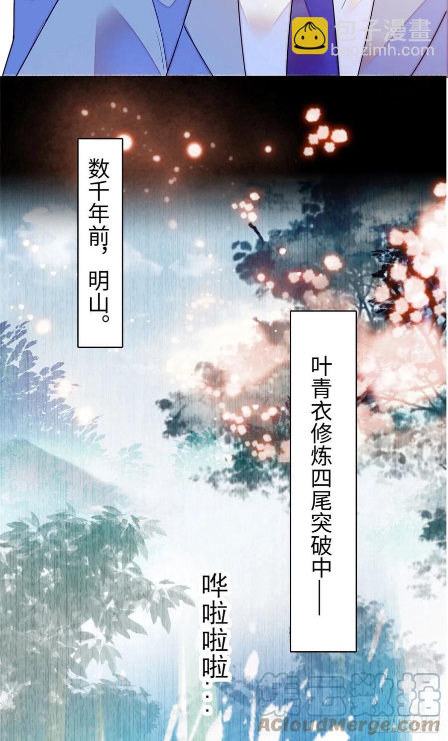 179 能给我转正了吗？-第183话