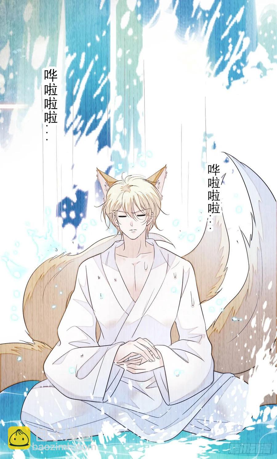 179 能给我转正了吗？-第183话