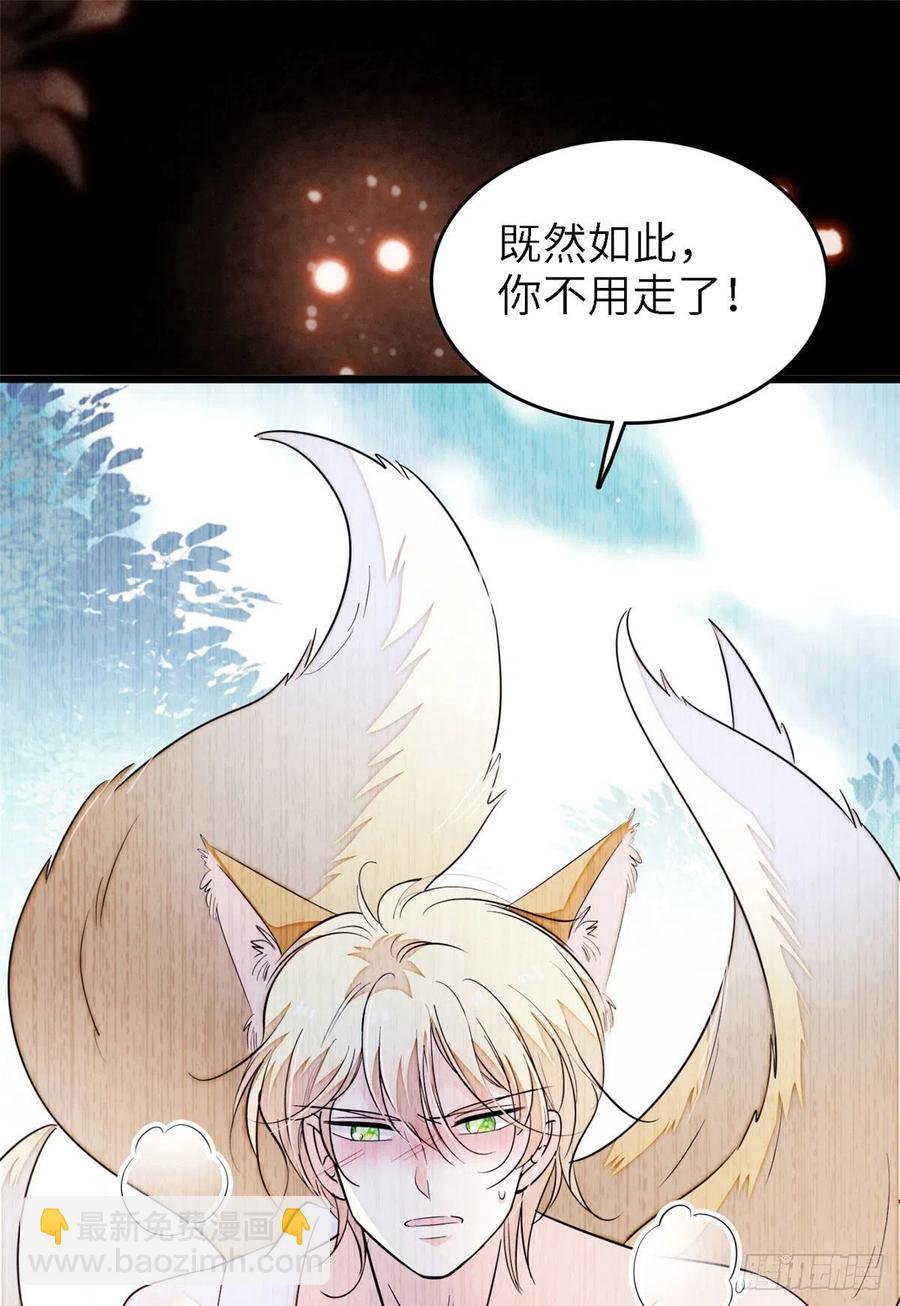 179 能给我转正了吗？-第183话