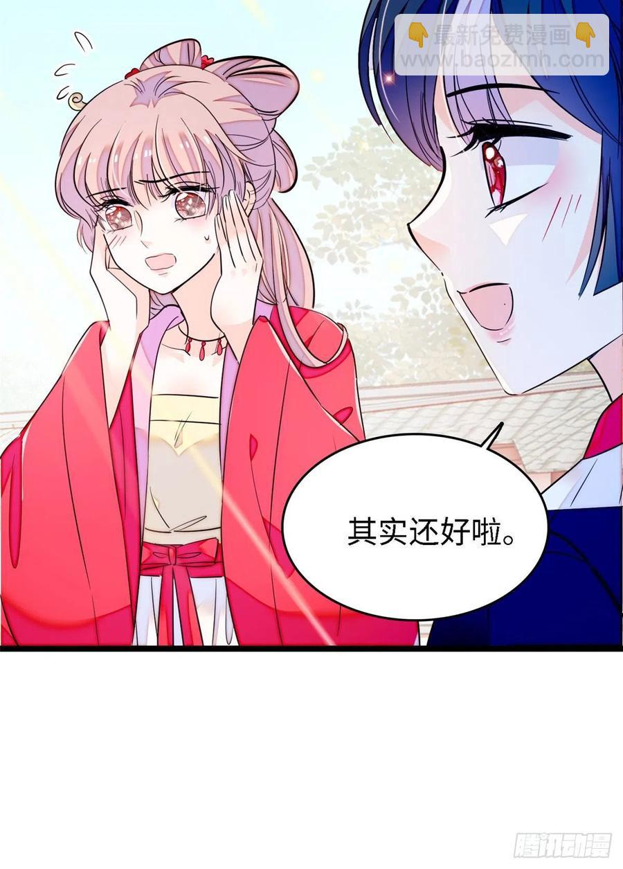 179 能给我转正了吗？-第183话